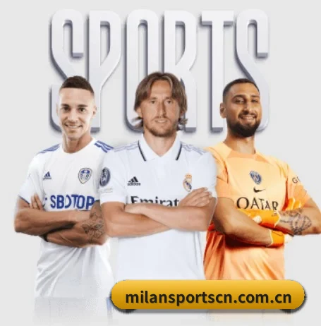 米兰体育的故事 - AC Milan Sports
